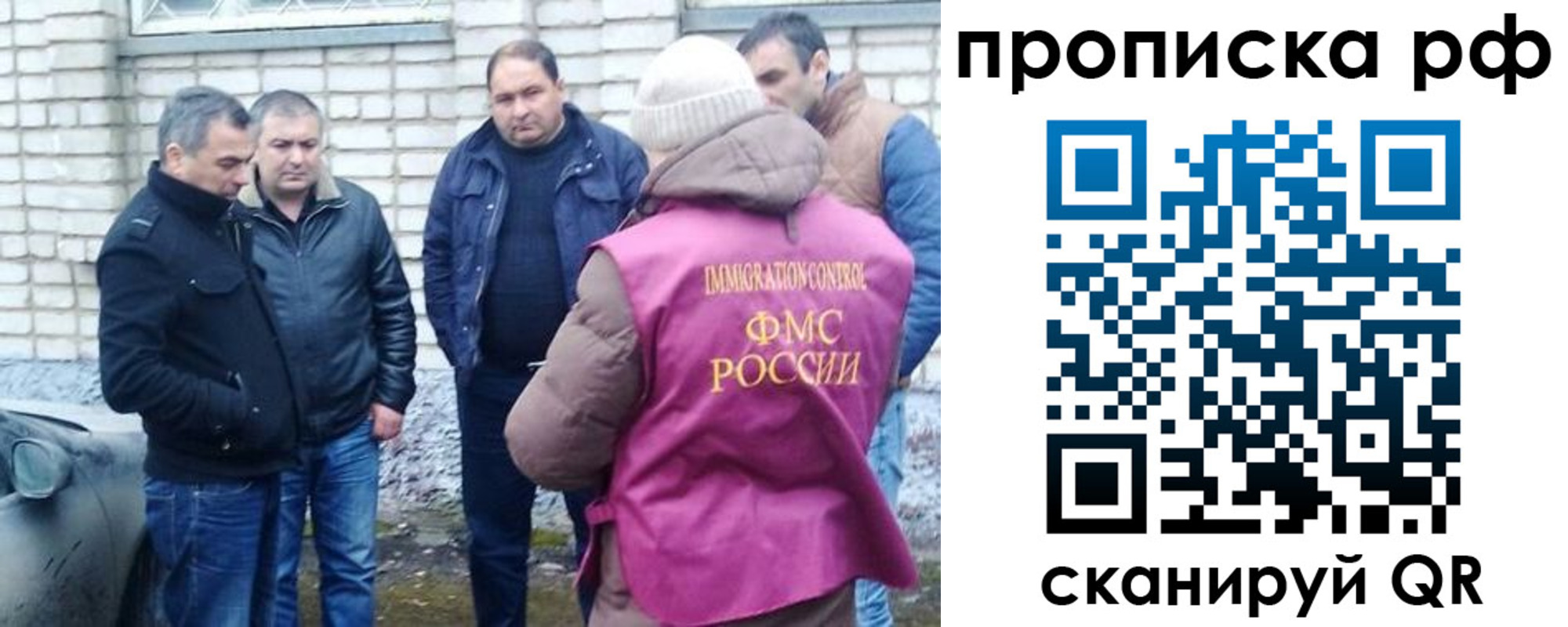 где прописаться в Торжоке